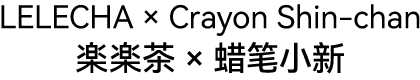 蜡笔小新-title