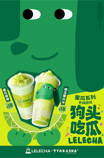 塔卡沙