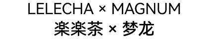 梦龙